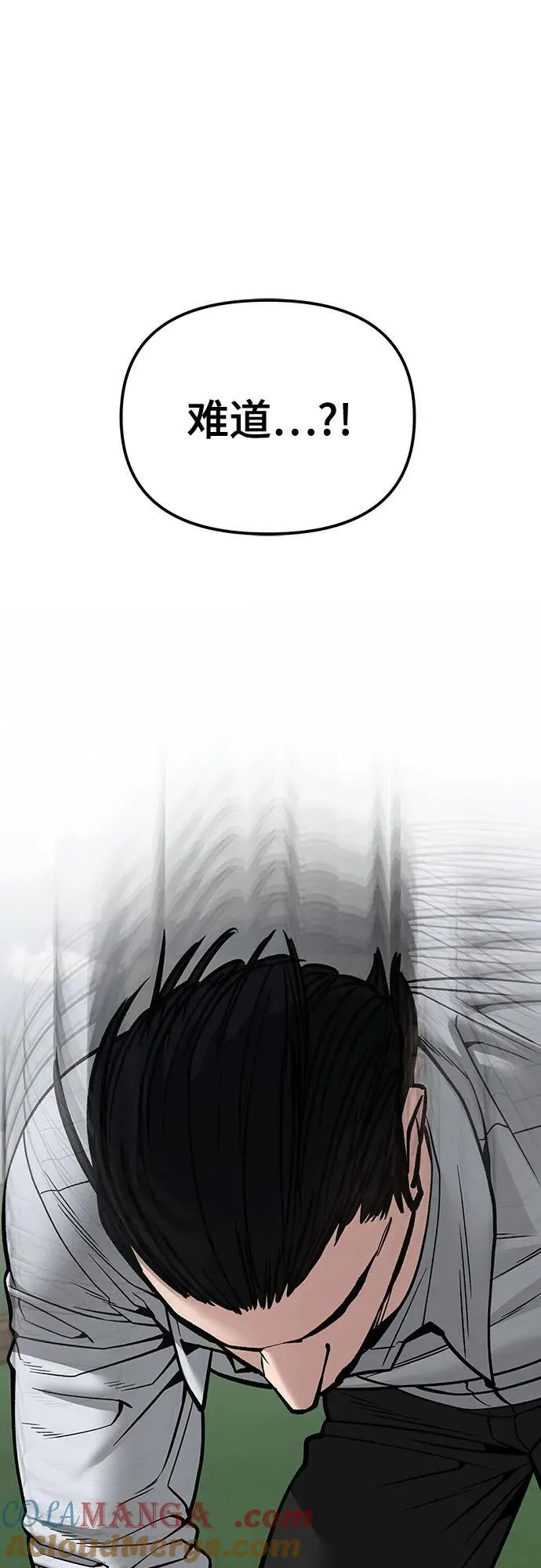 第109话56