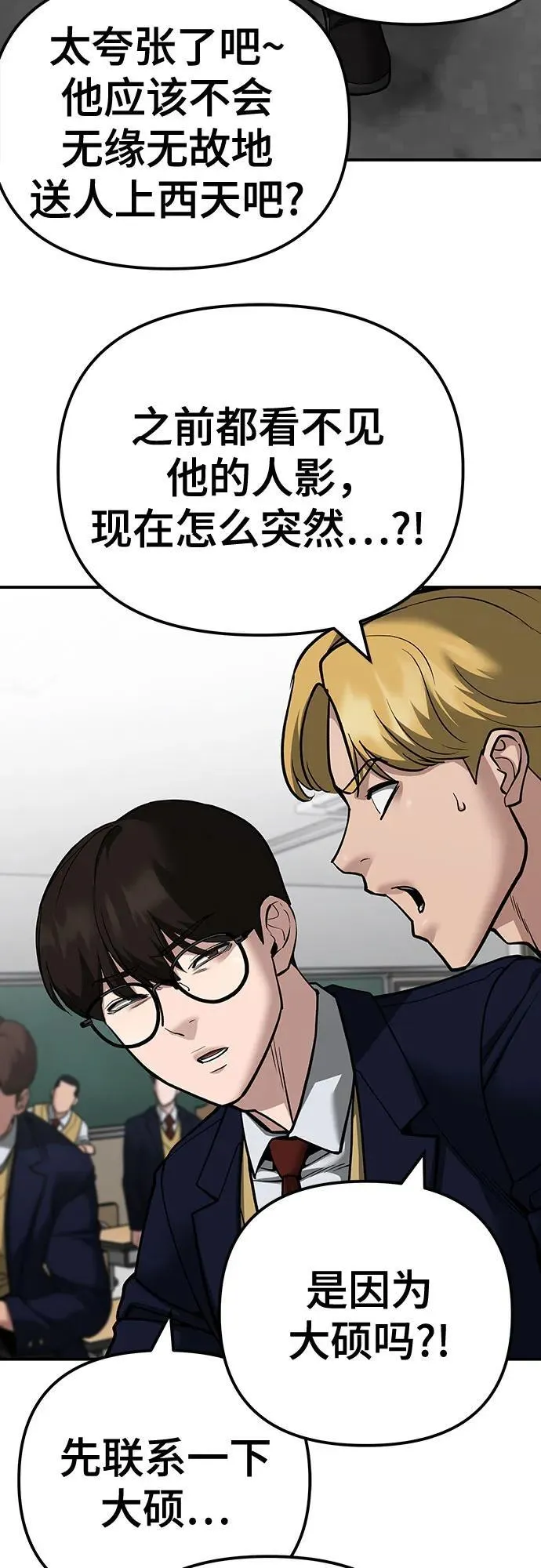 第101话31