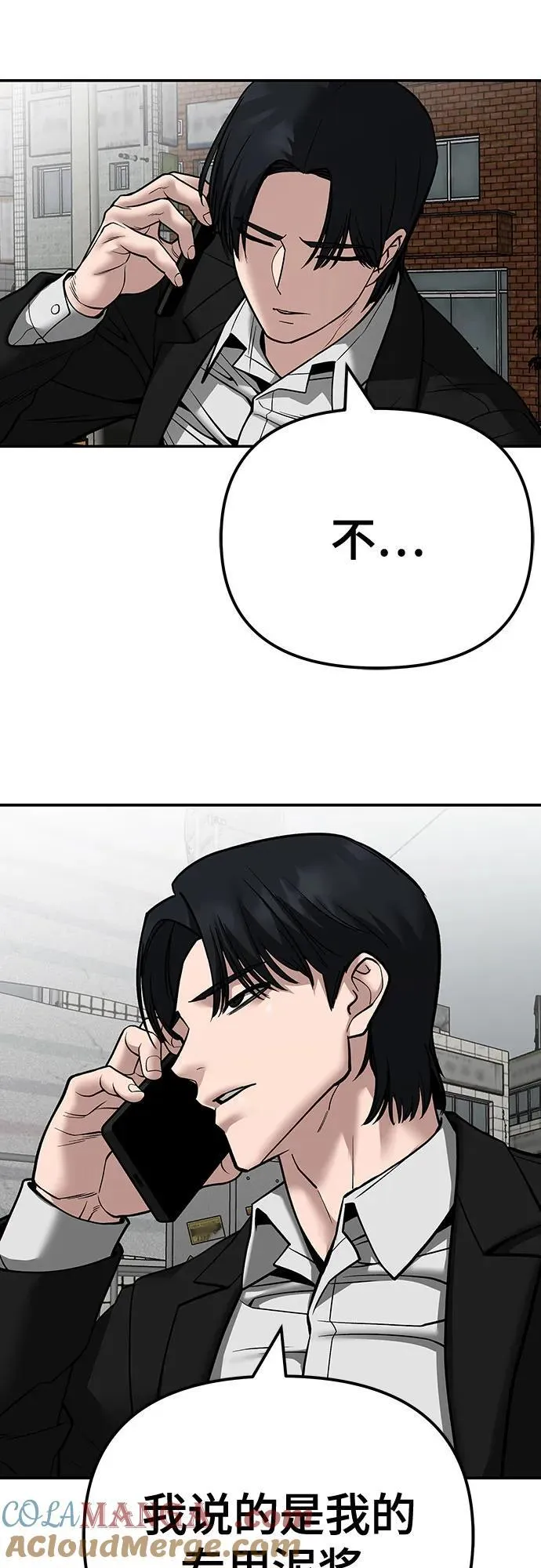 第110话（第二季完结）40