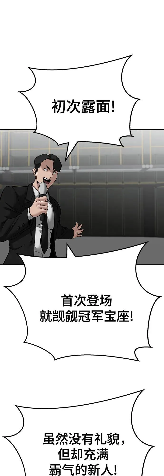 第96话89
