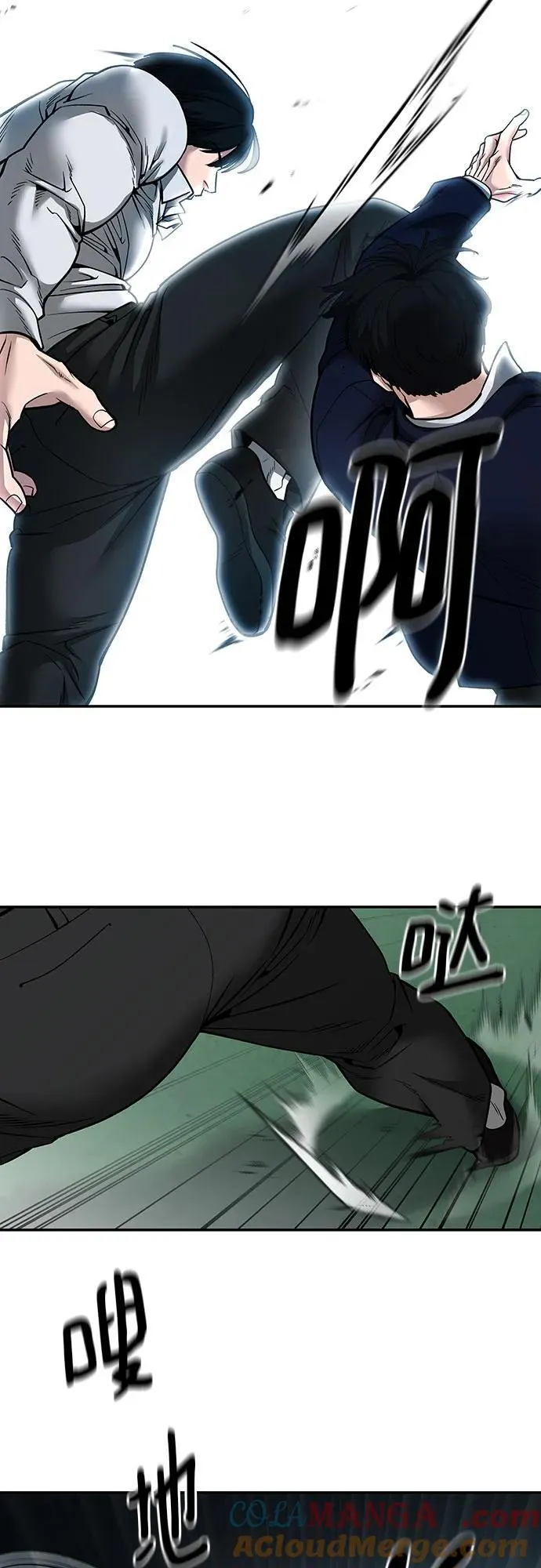 第102话84