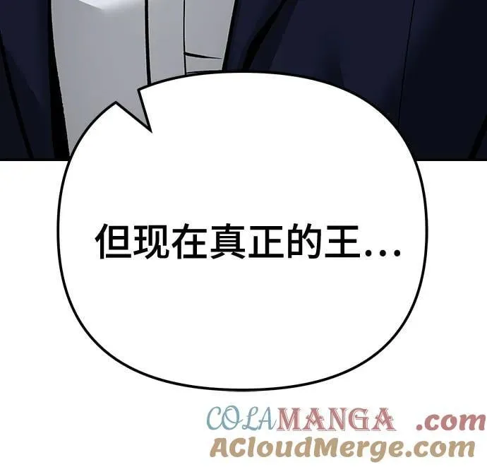 第101话44