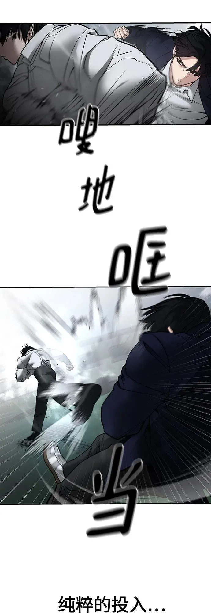 第104话117