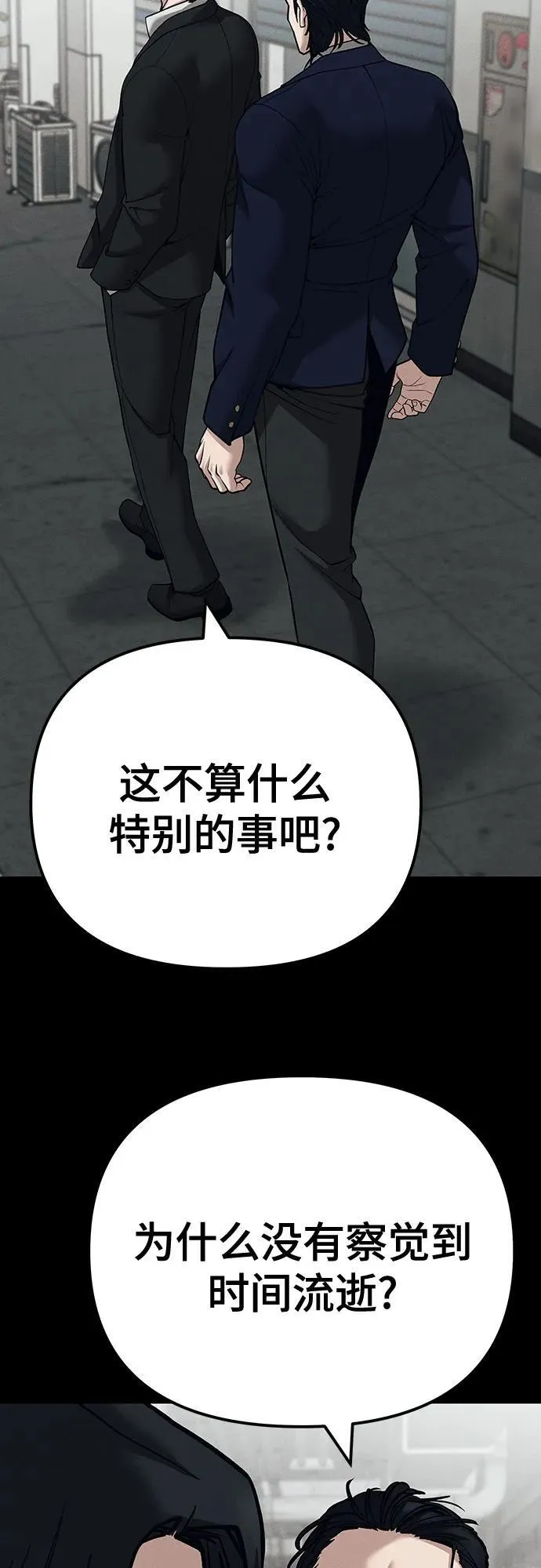 第103话15