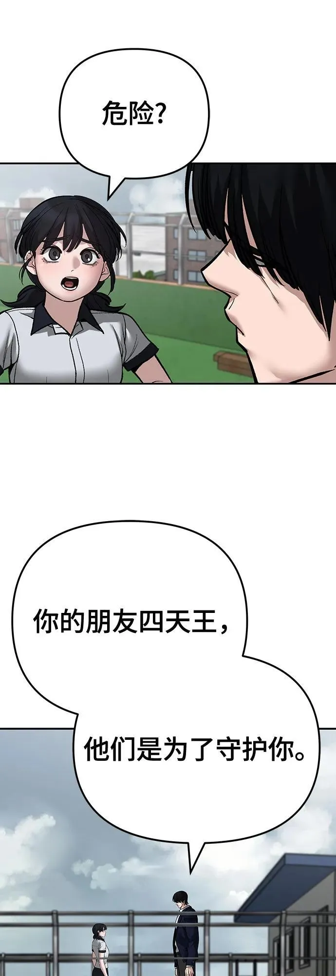 第101话117