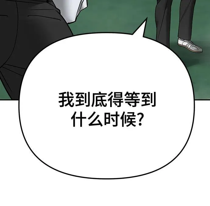 第102话101