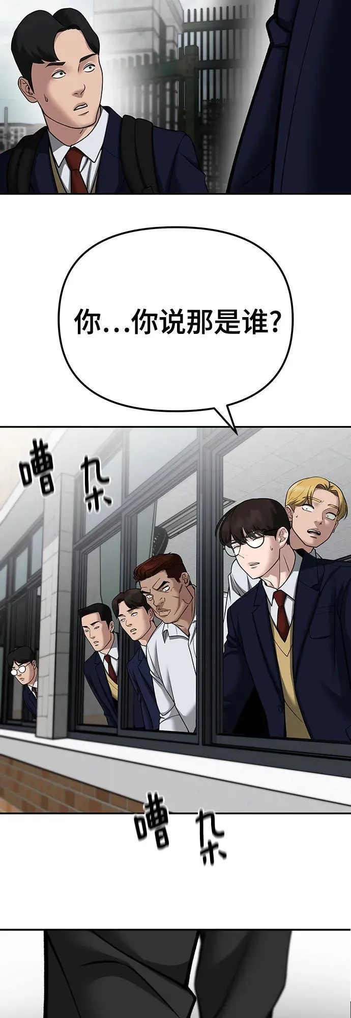 第100话143