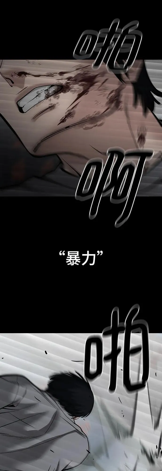 第108话22