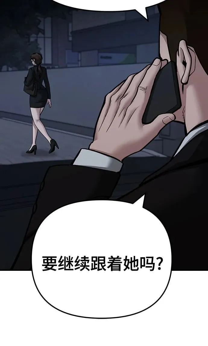 第98话49