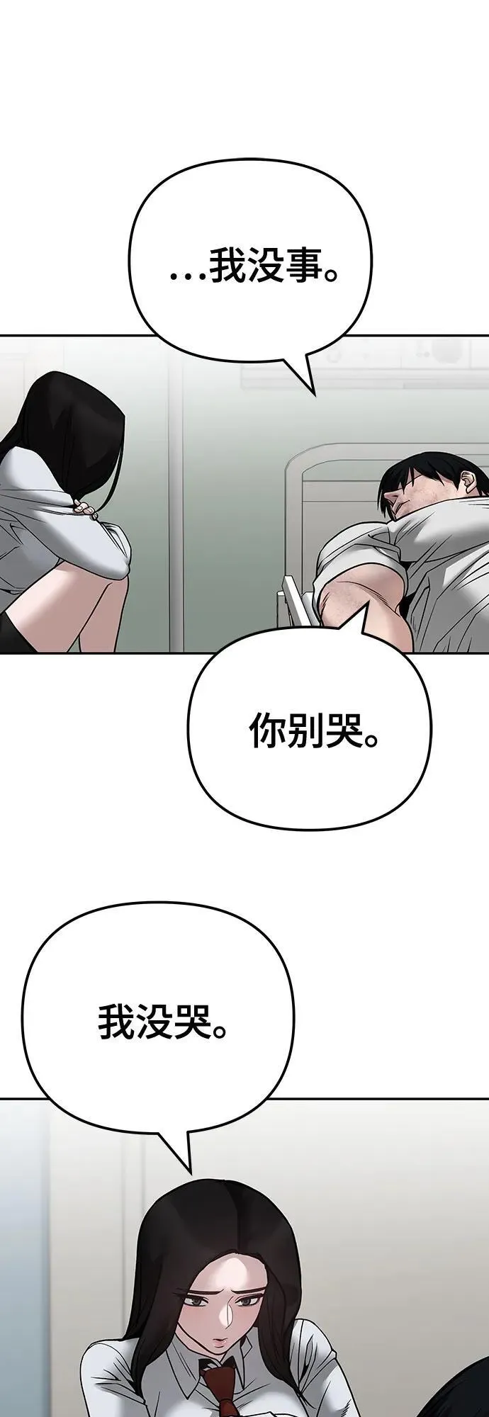 第110话（第二季完结）71
