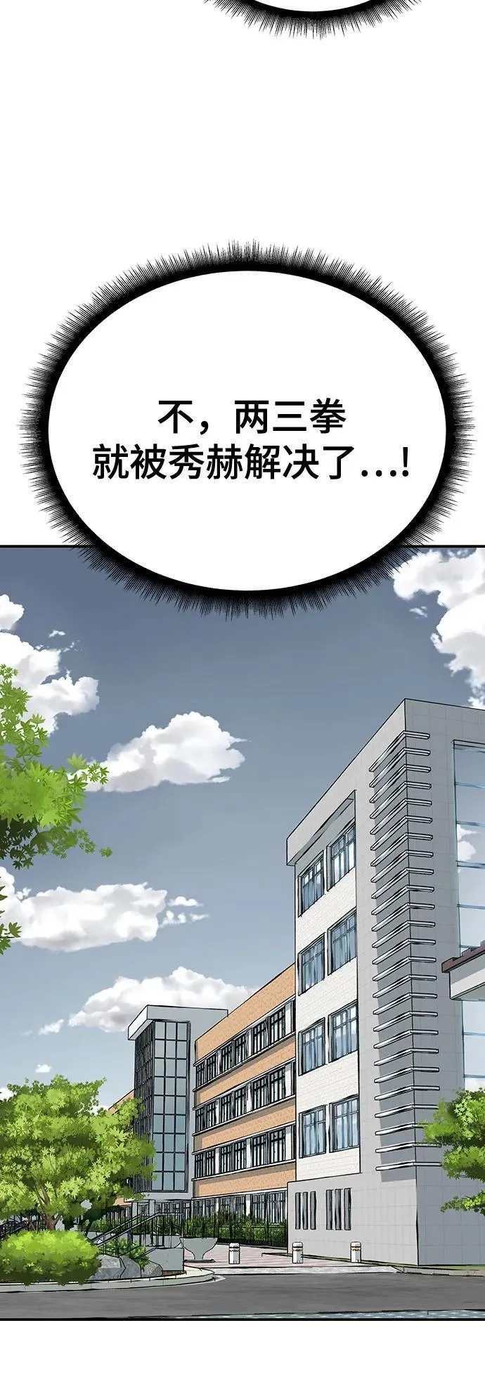第101话27