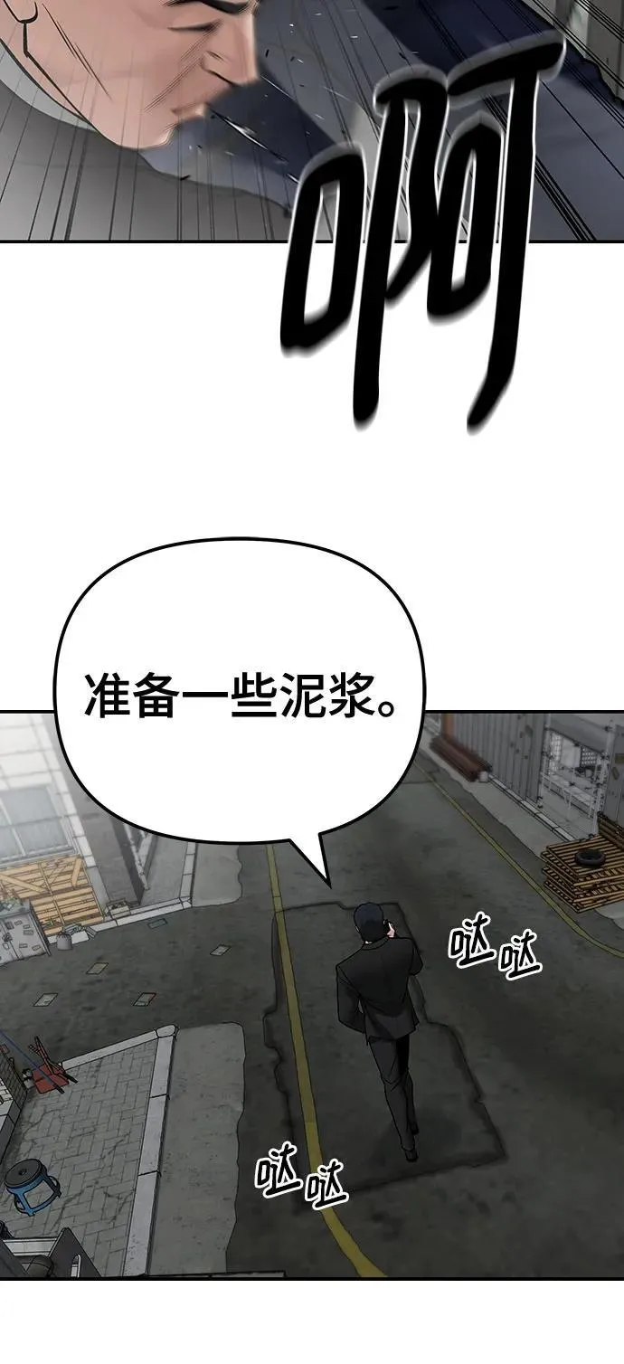 第110话（第二季完结）39