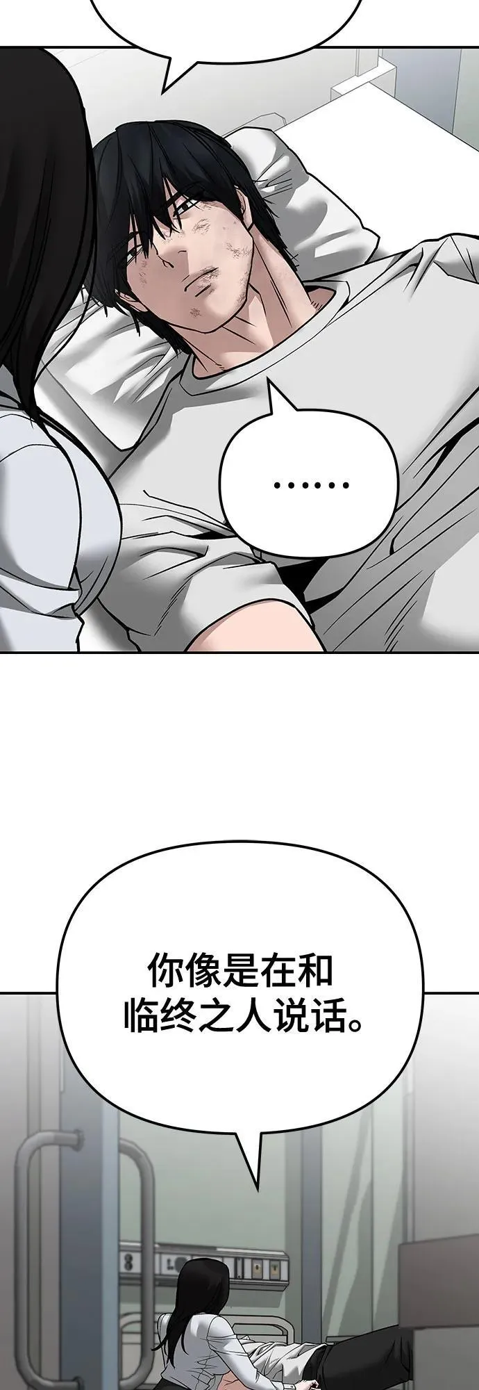 第110话（第二季完结）82