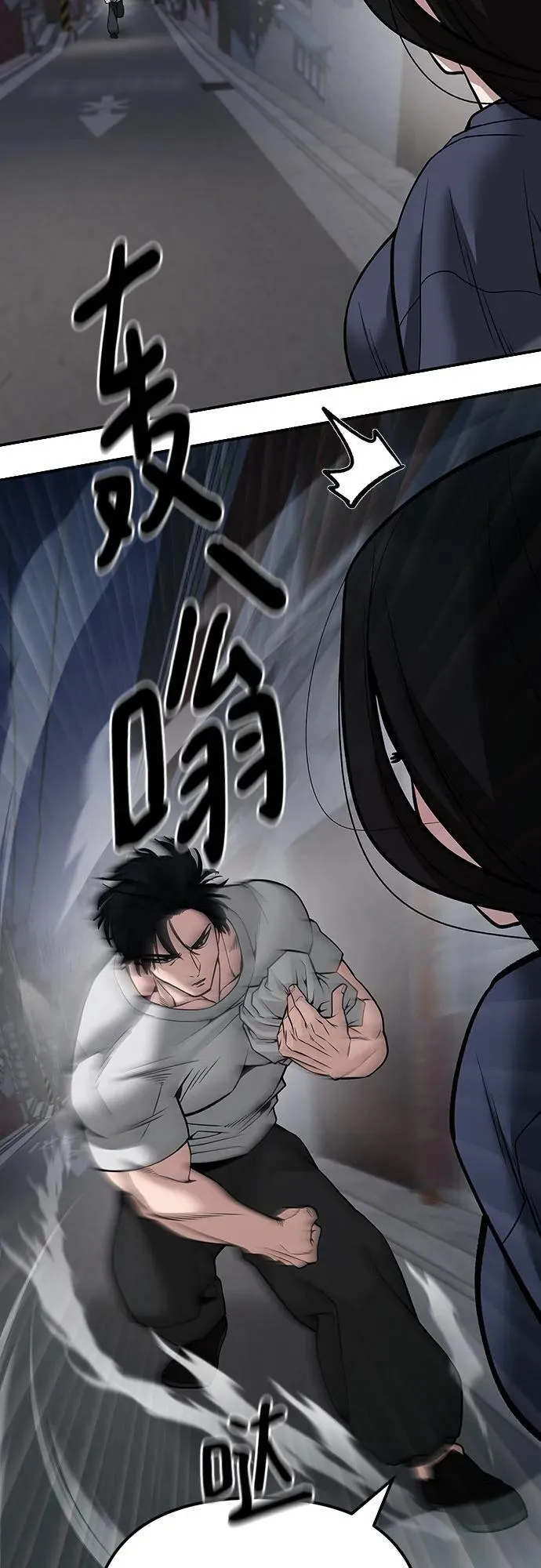 第100话3