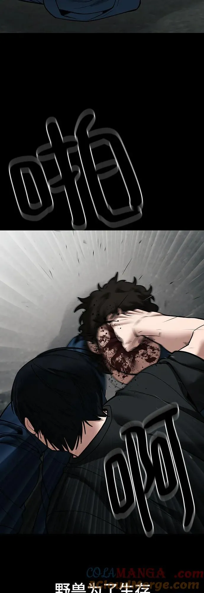 第107话60