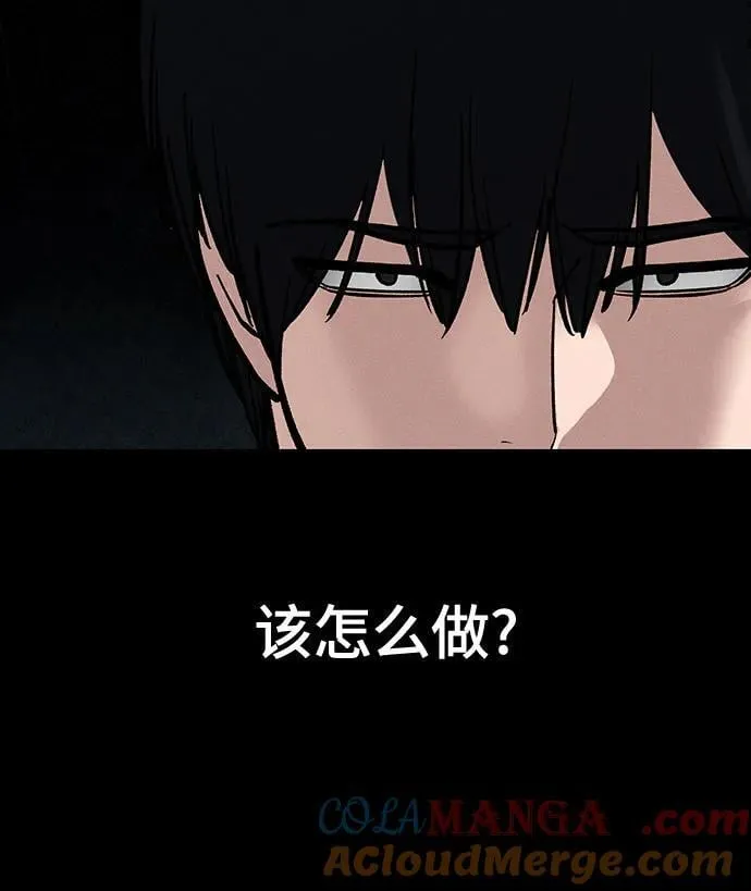 第106话30