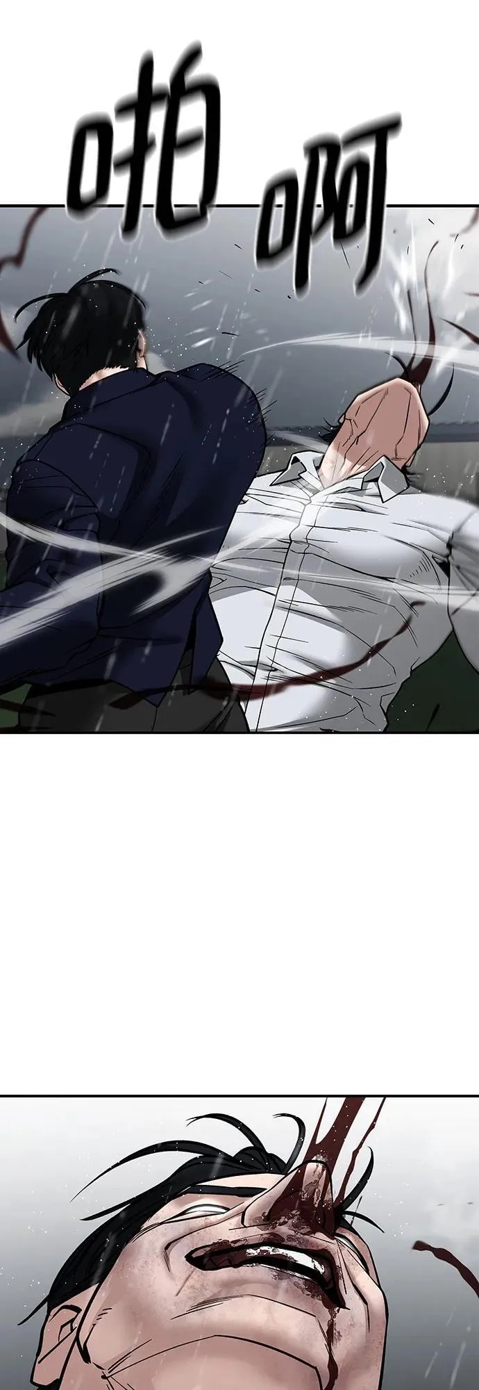 第109话29