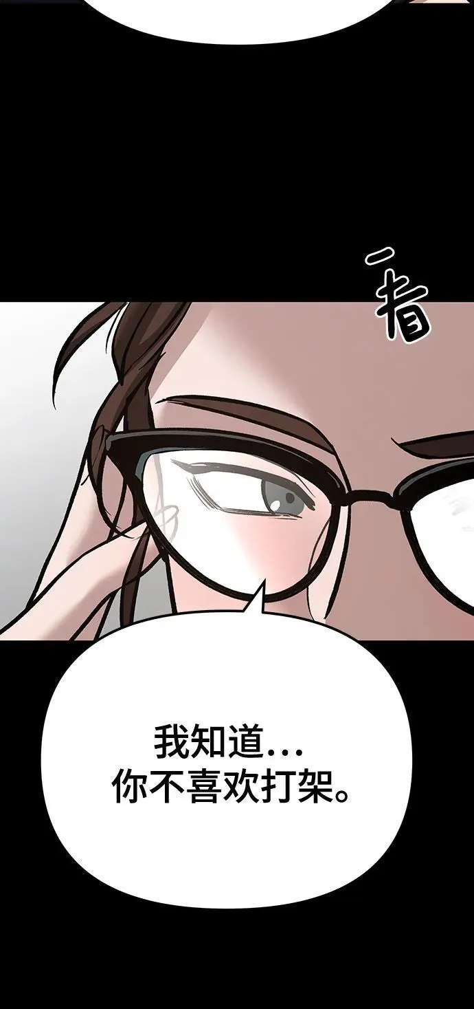 第97话11