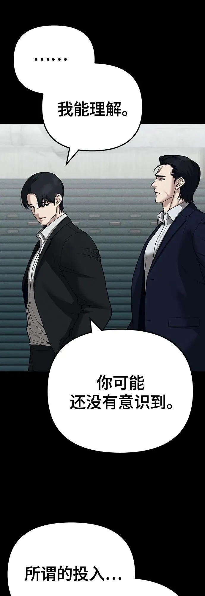 第103话17