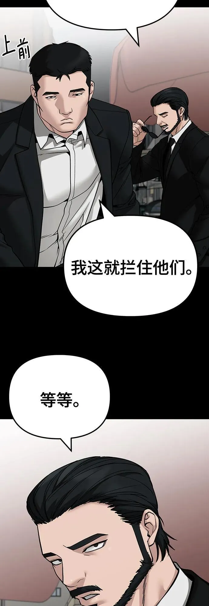 第107话46