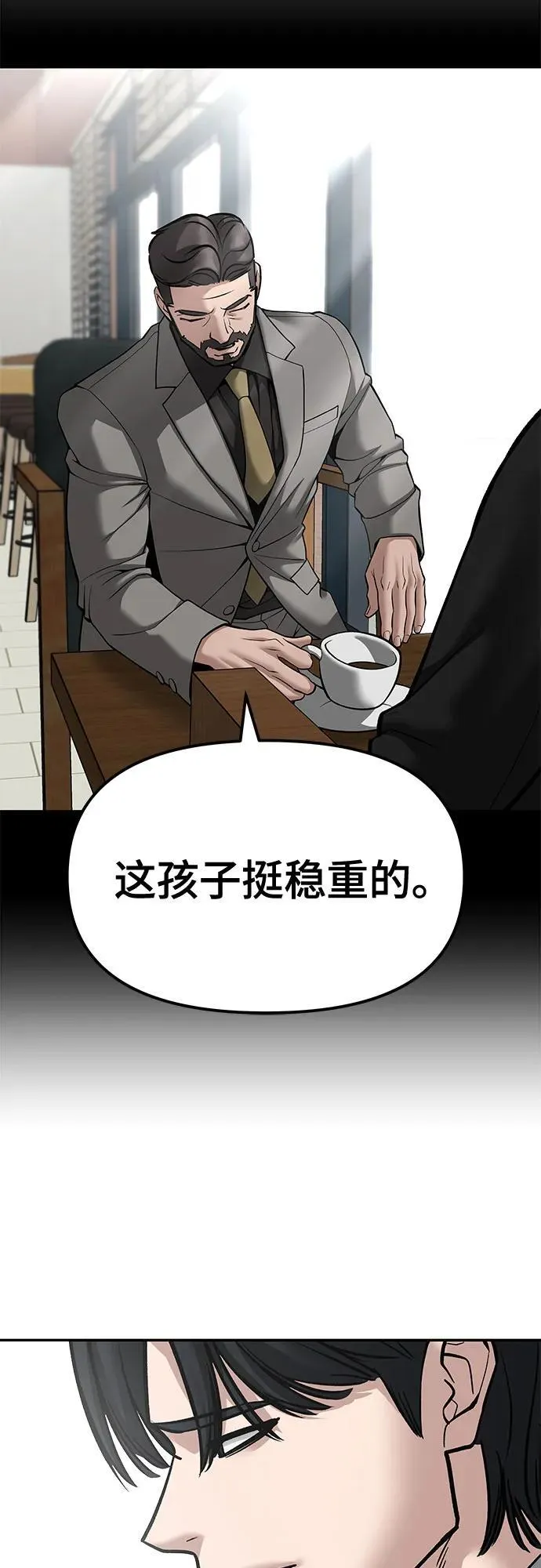 第96话13