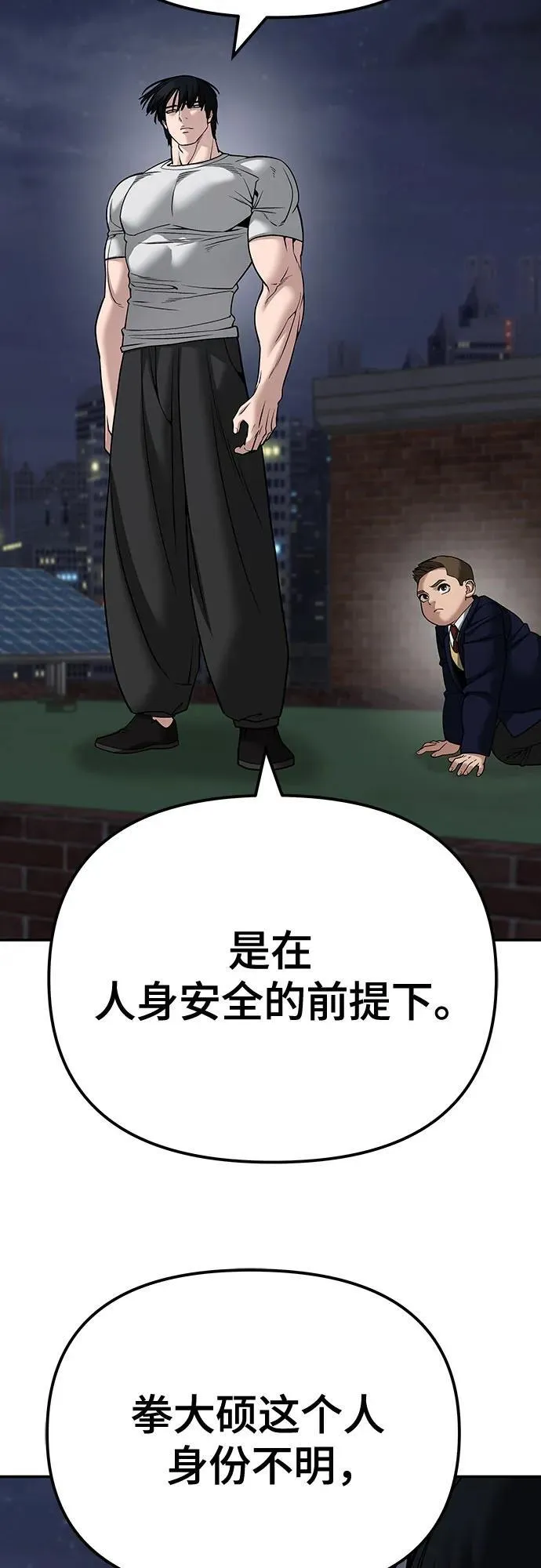 第100话113