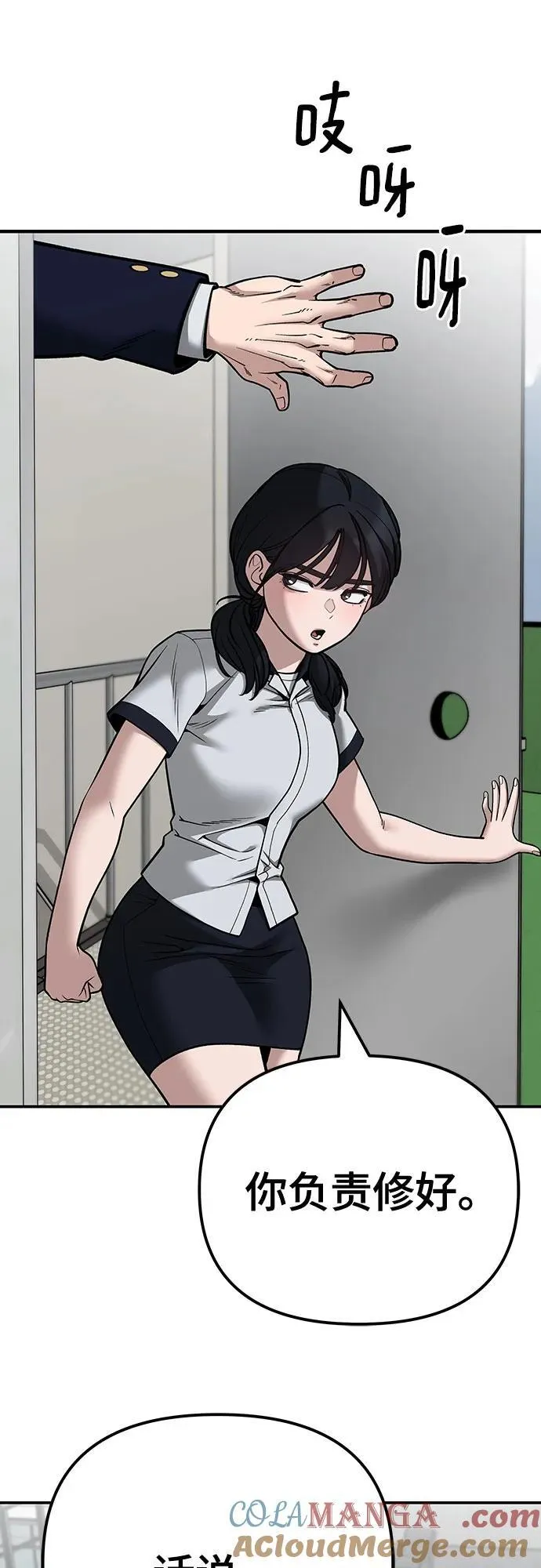 第101话52