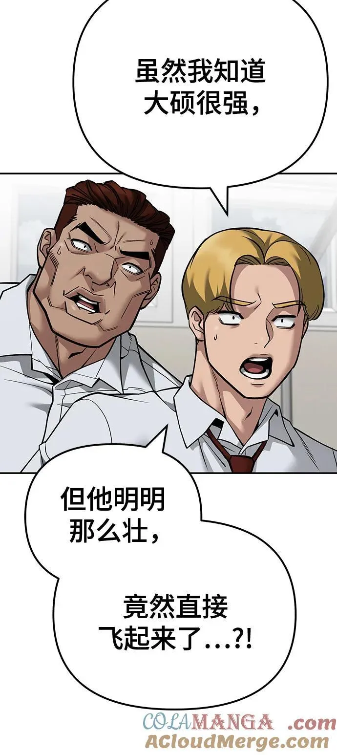 第103话100