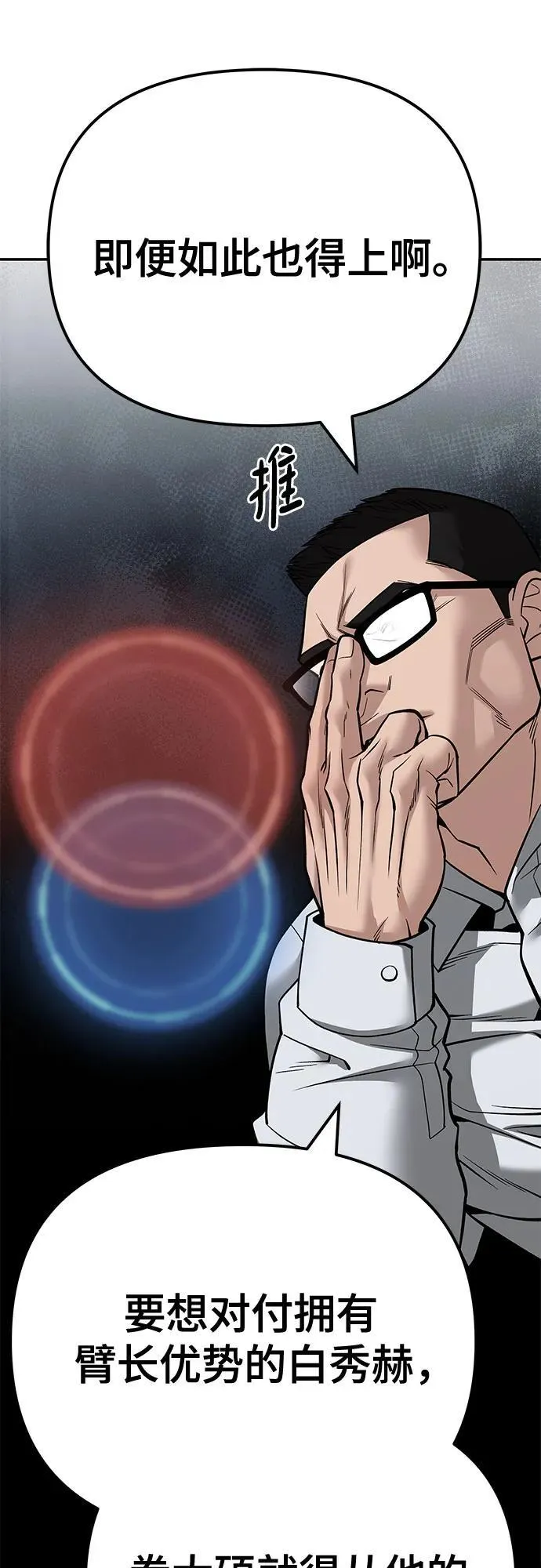 第104话26
