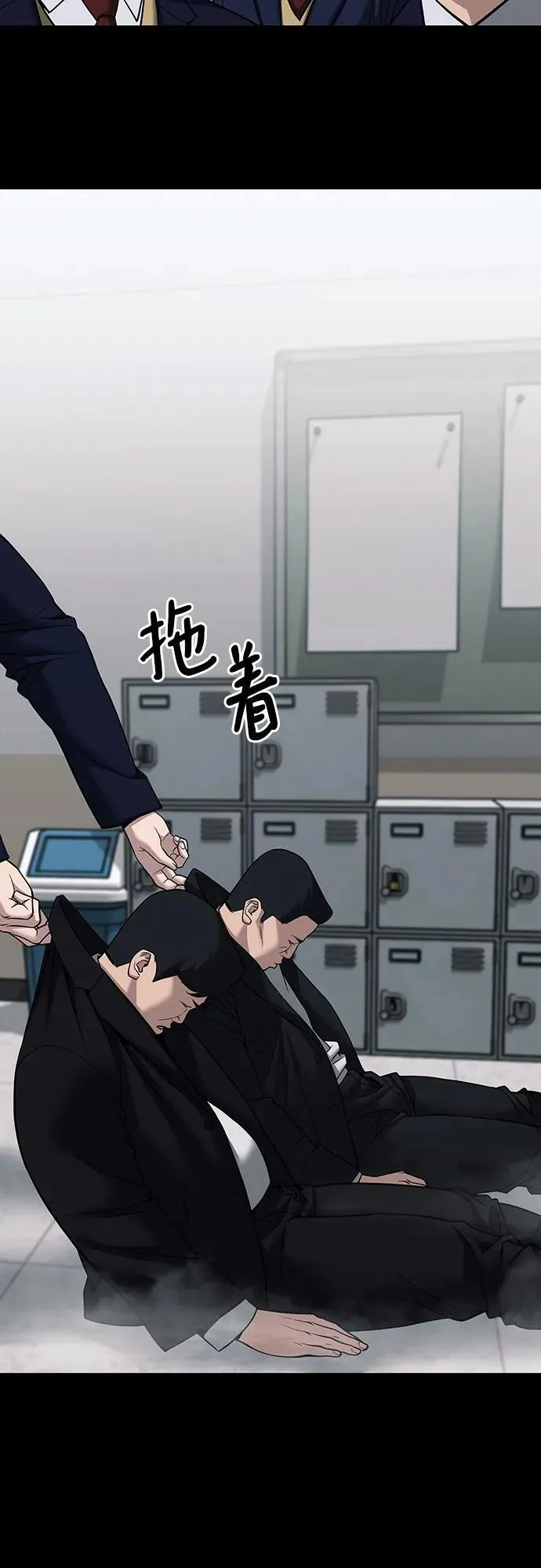 第104话78