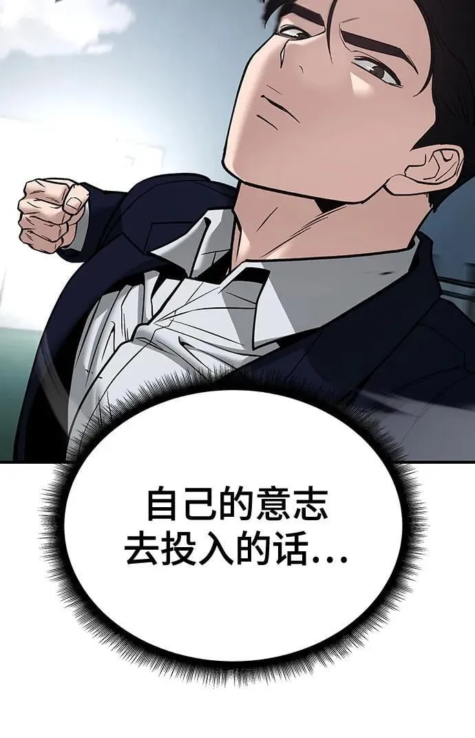 第103话93