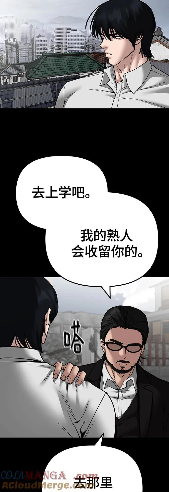 第108话40