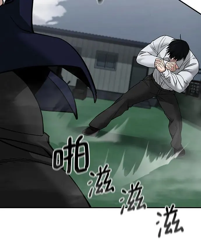 第103话5