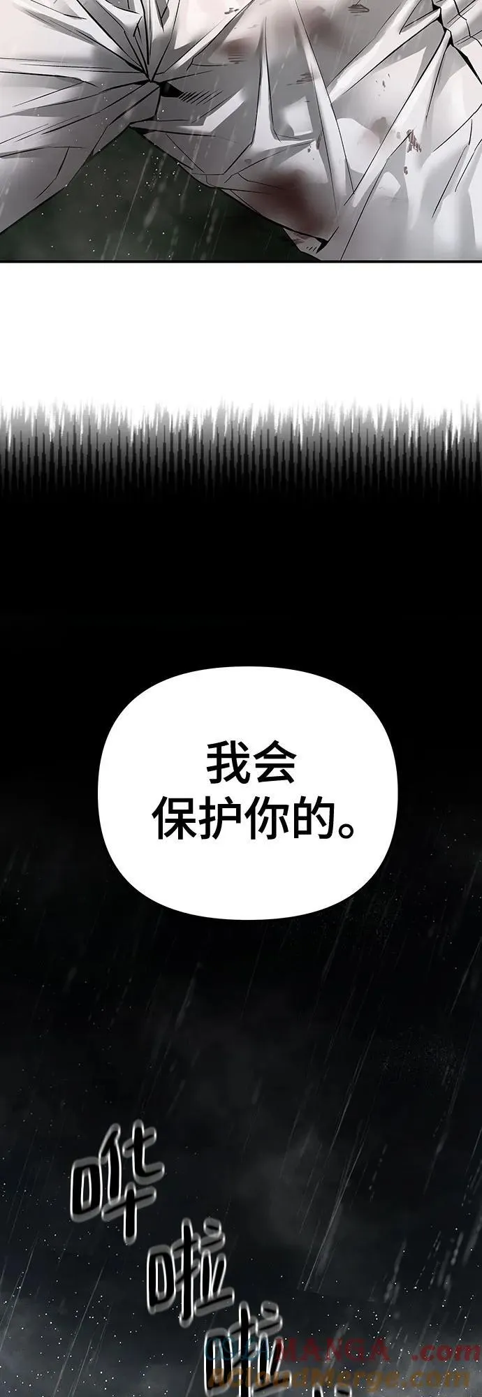 第105话87