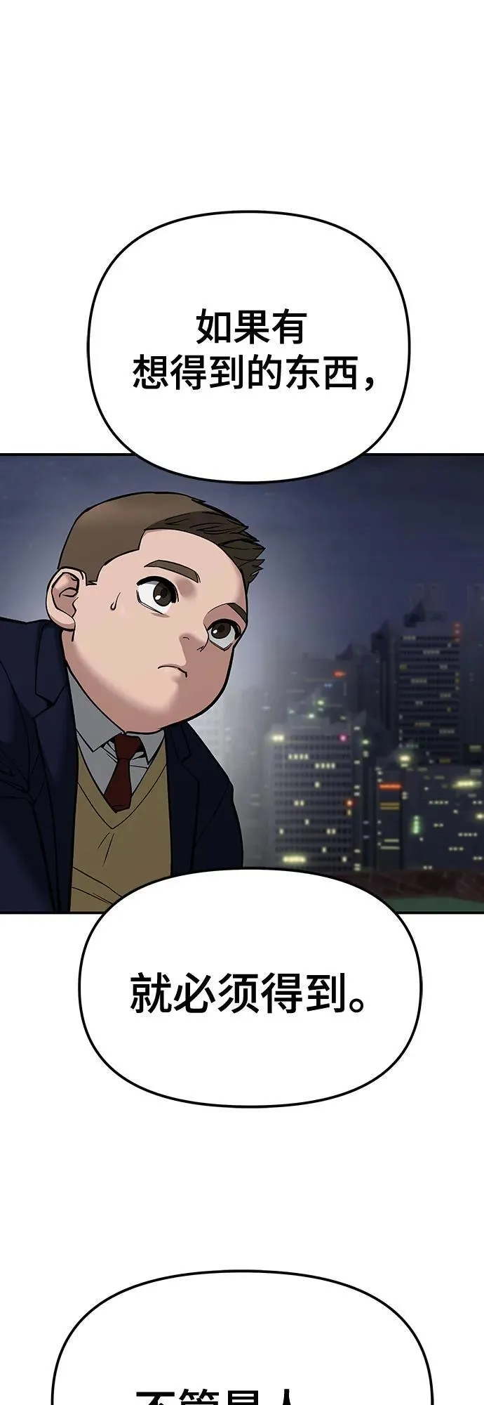 第100话105