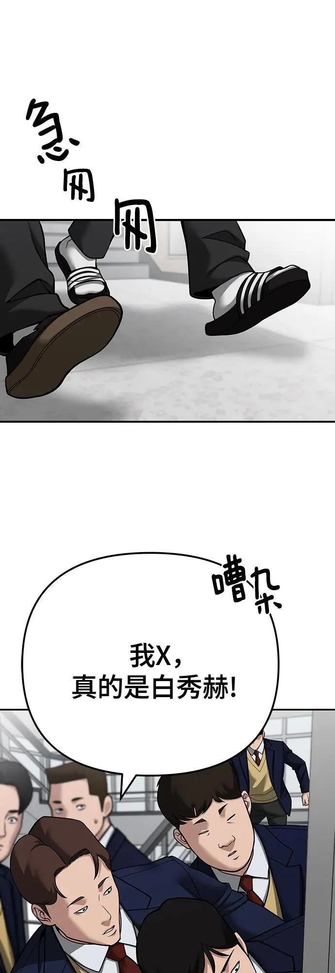 第101话41