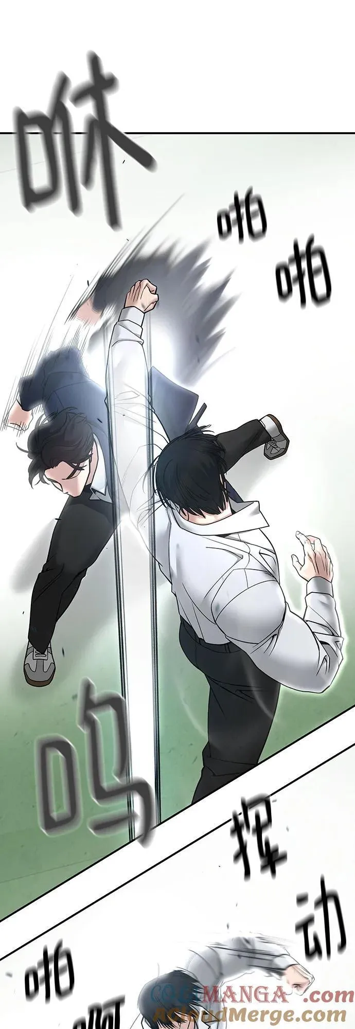 第105话12