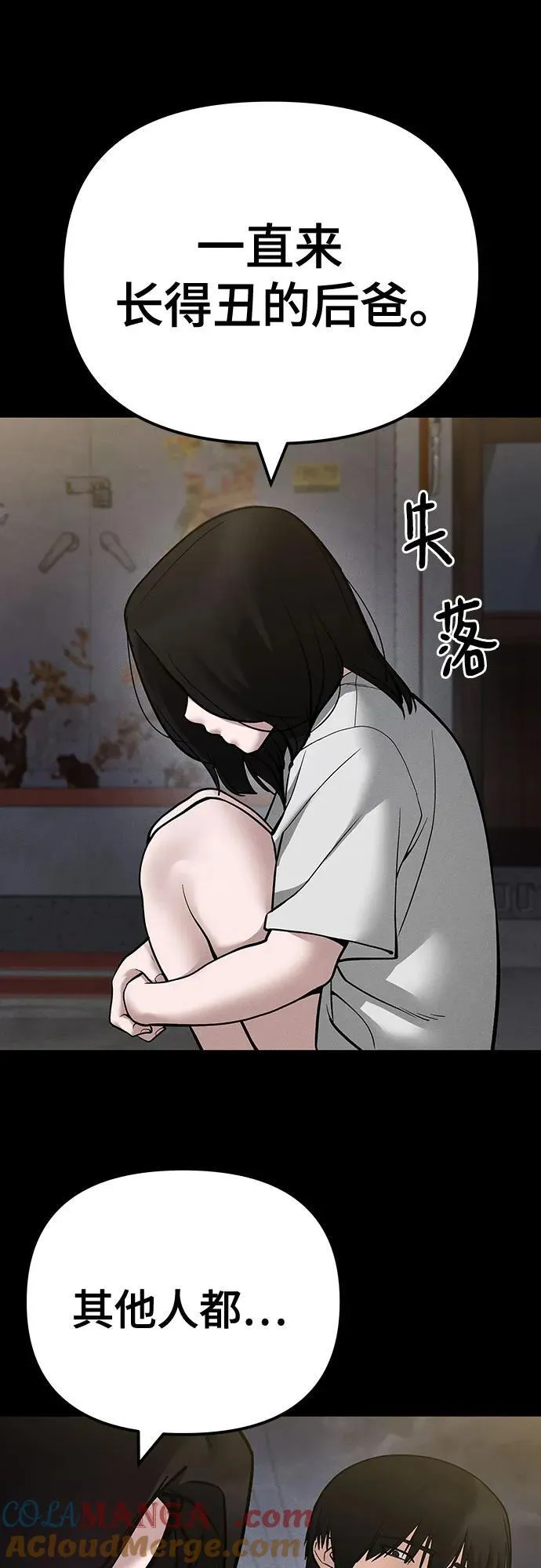 第106话27