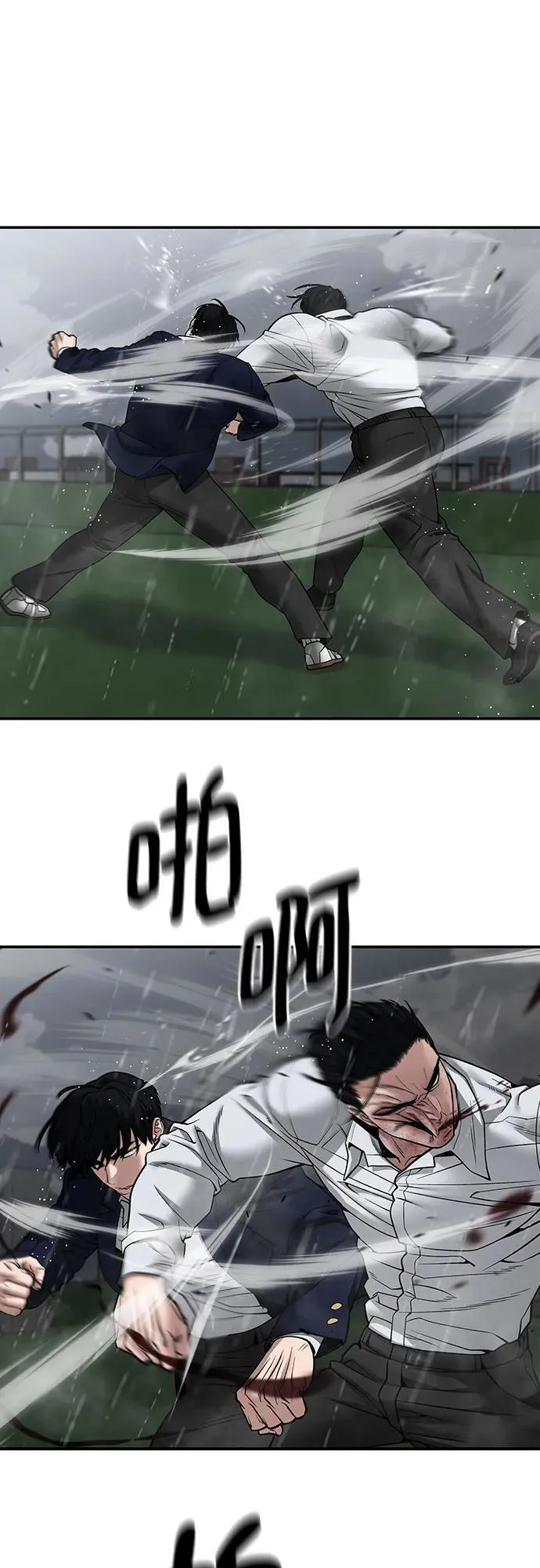 第109话25