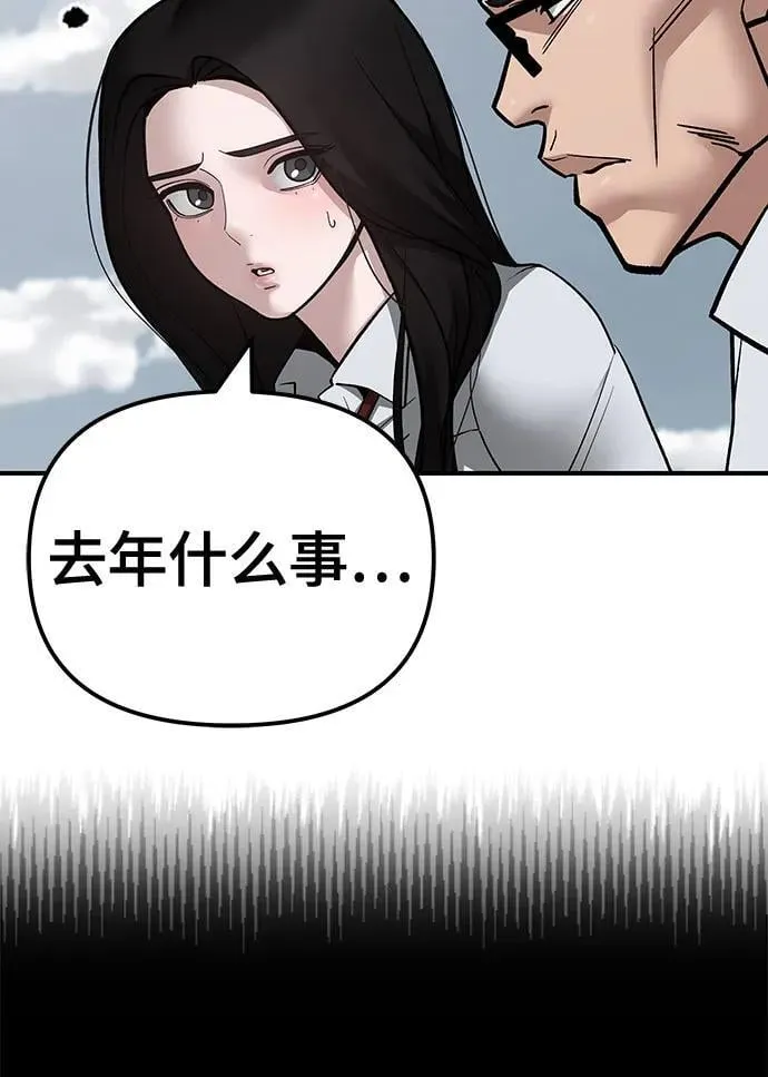 第104话42