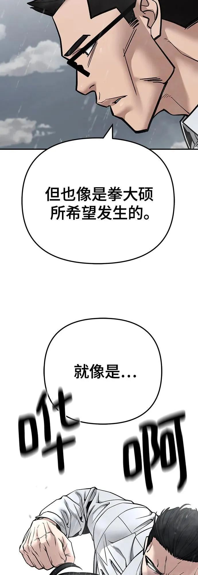 第109话21