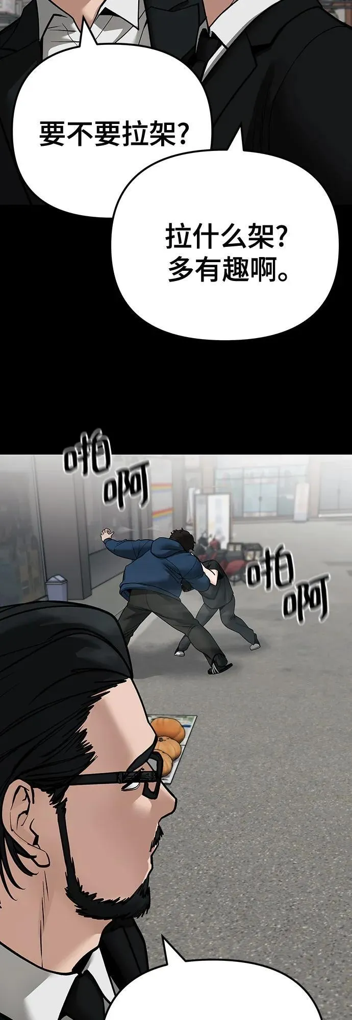 第107话41