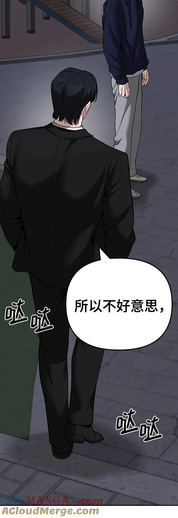 第100话12