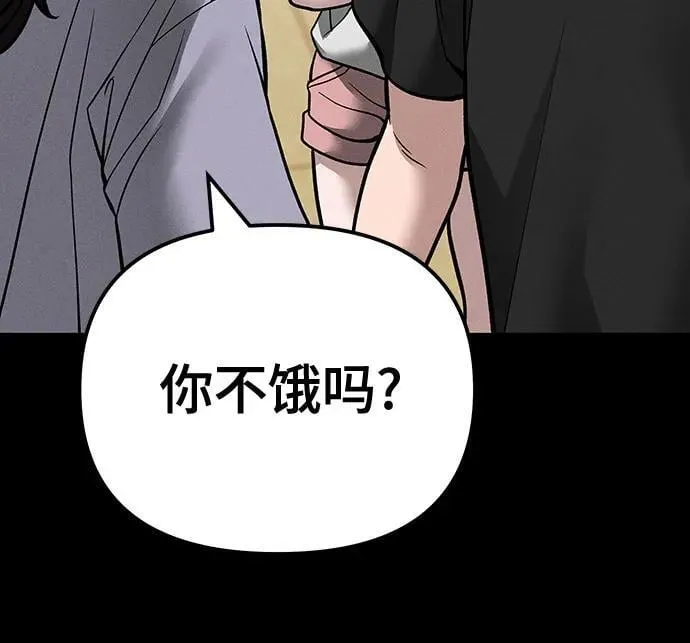 第106话17