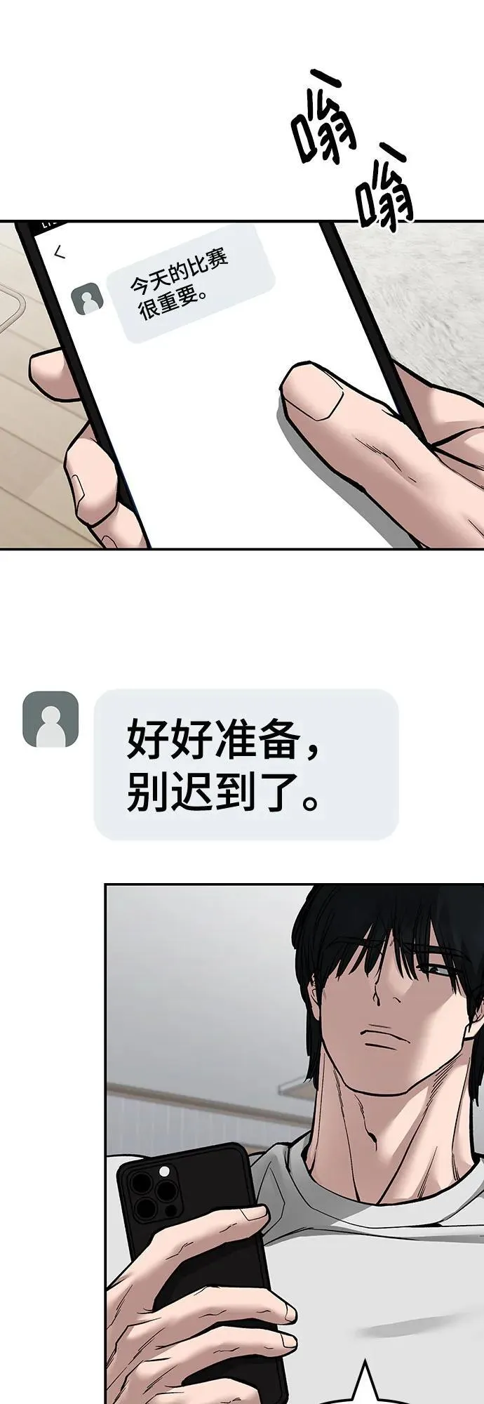 第96话51