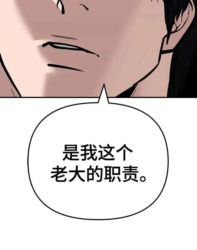 第101话125