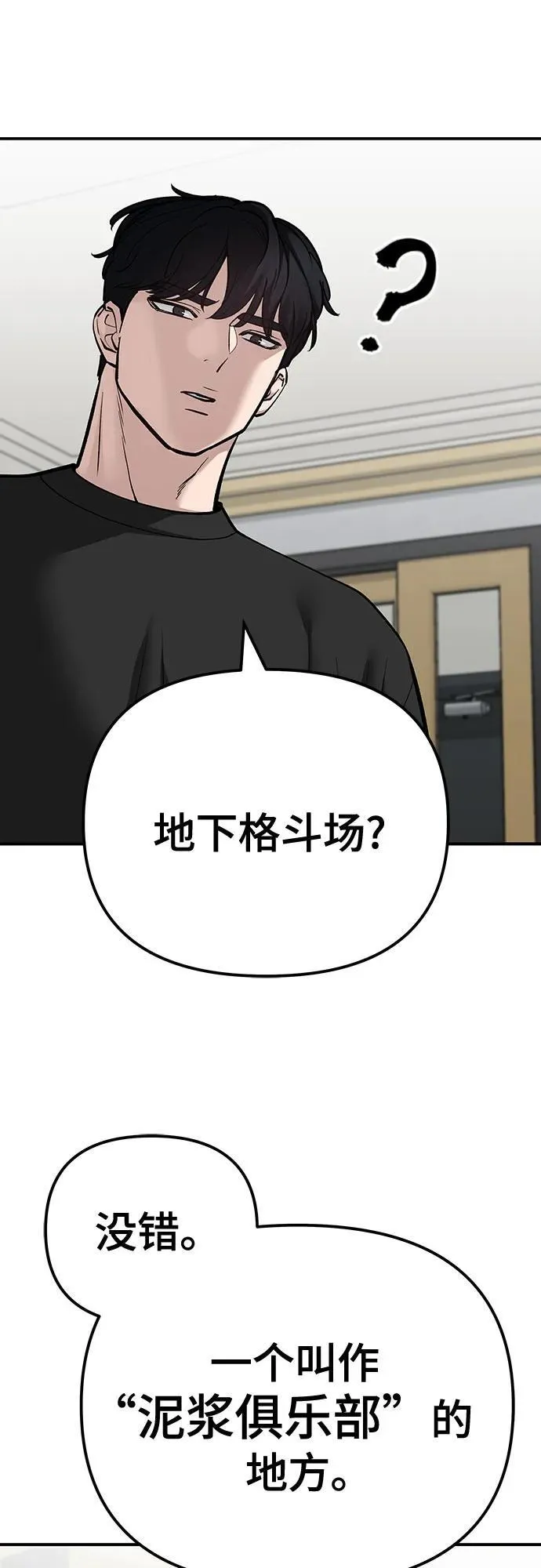 第98话15