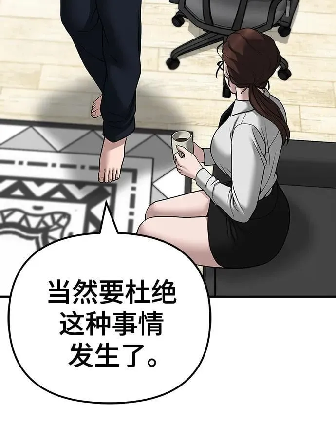 第96话78