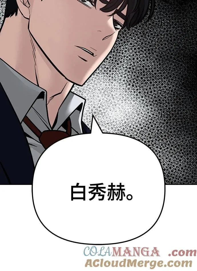 第102话28