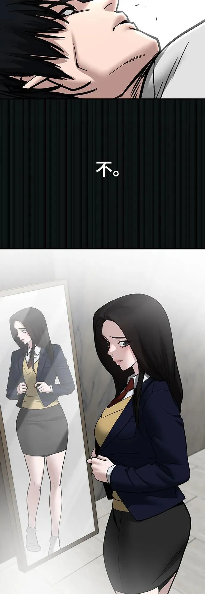 第108话43